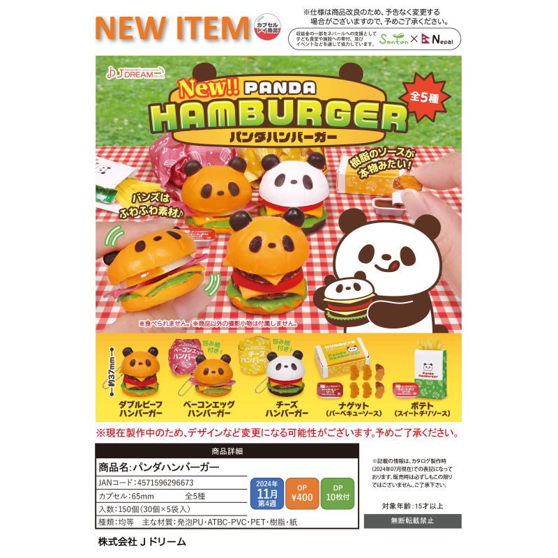 Capsule Toy Gashapon - Japan J-dream Gashapon Capsule Toy Panda