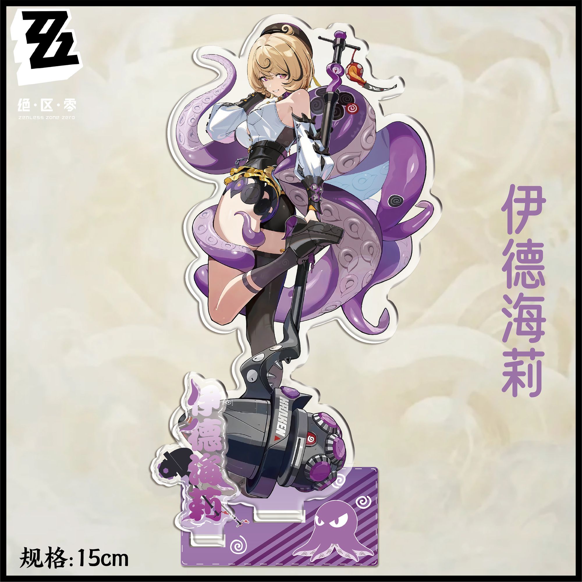 Anime ‌Zenless Zone Zero‌ Asab - Action Figure Stand recensie en prijs