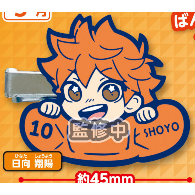 Japan Stasto Gashapon Capsule  - Capsule Toy Gashapon recensie en prijs