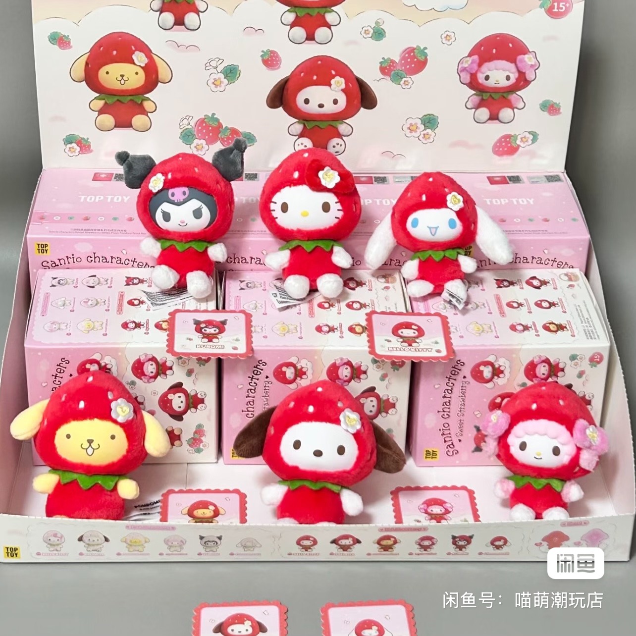 Authentic Toptoy Sanrio Strawb - Vinyl Figure Blank recensie en prijs