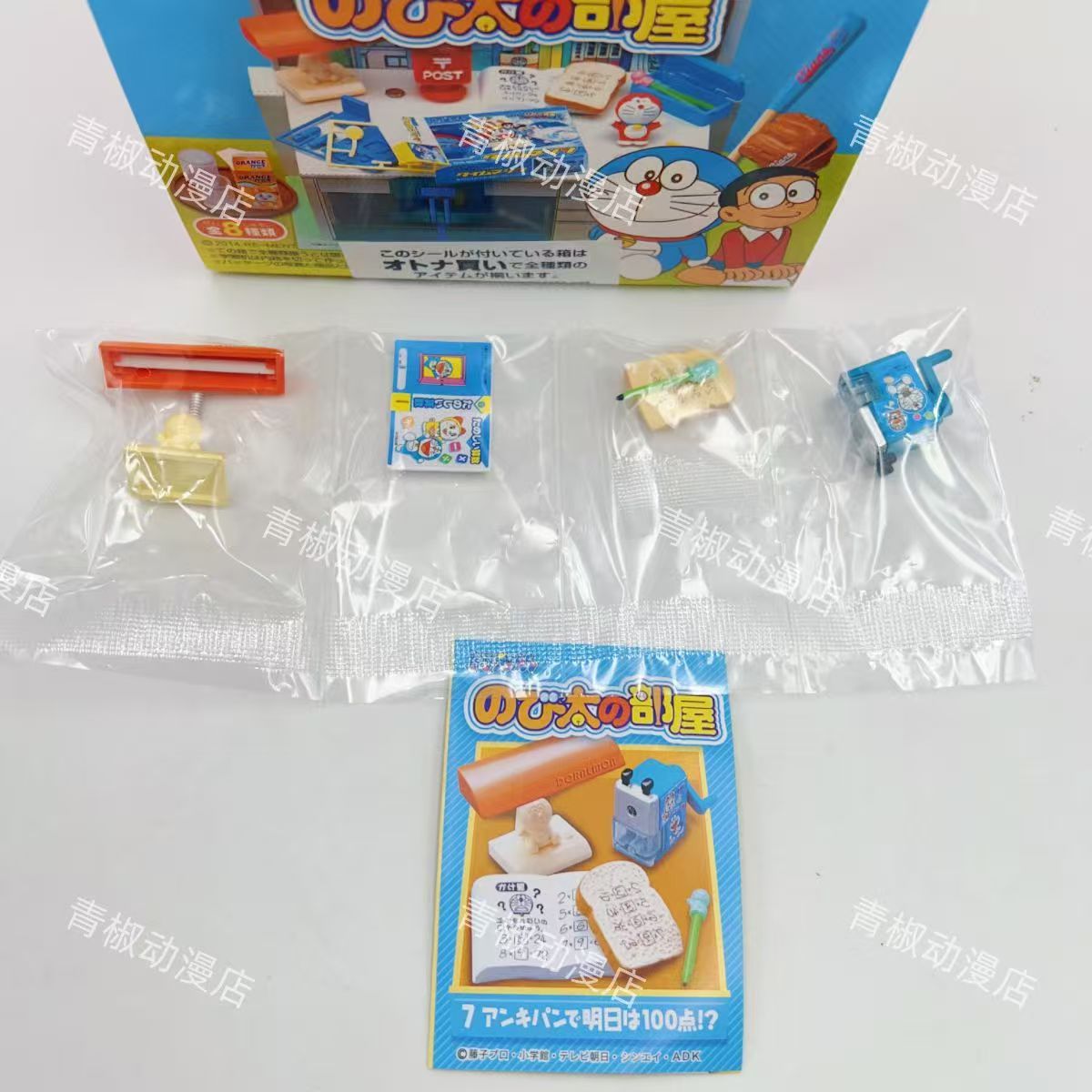 Rement Doraemon Miniature Figu - Capsule Toy Gashapon recensie en prijs