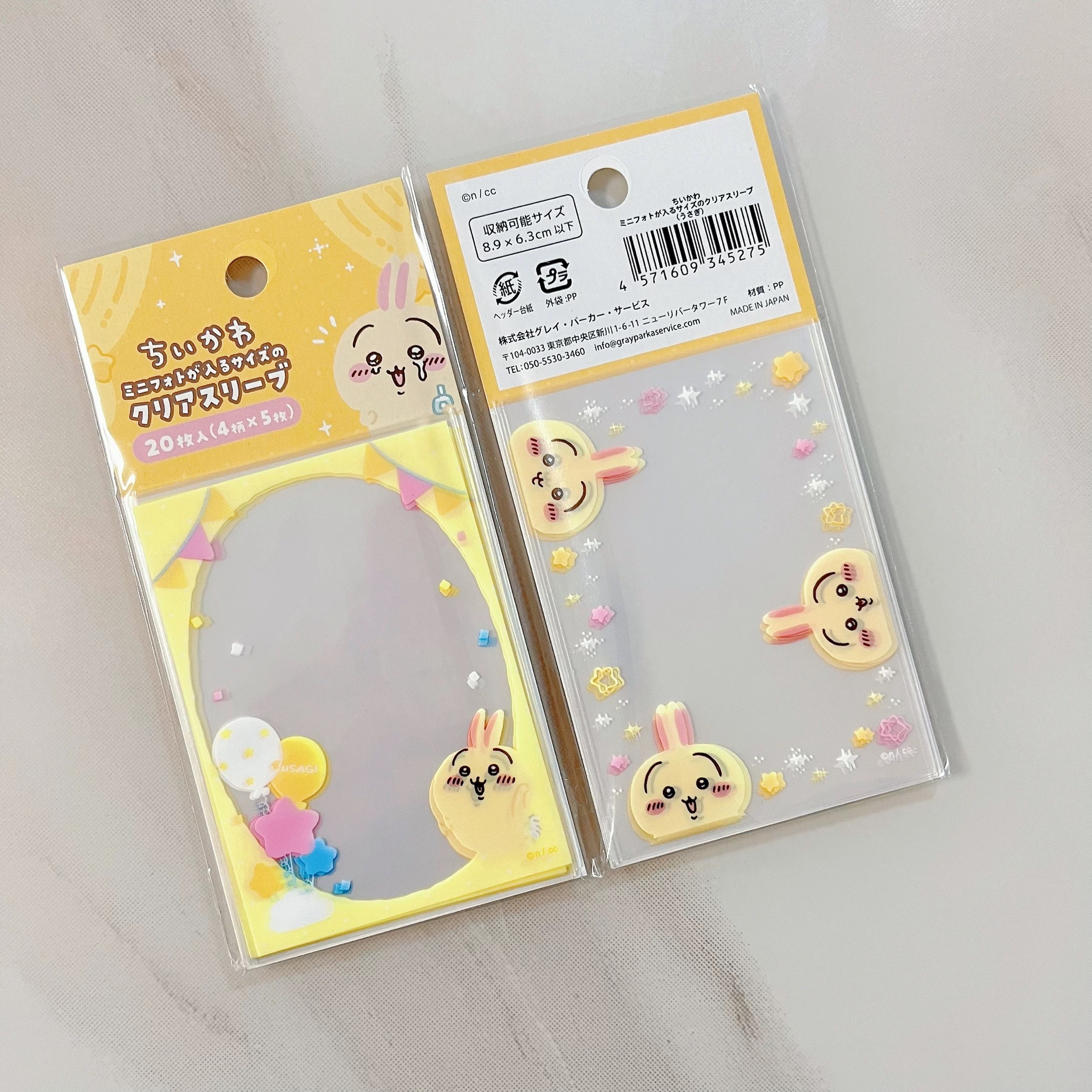 yiji Usagi Hachiware Momonga C - Card Penny Sleeve recensie en prijs